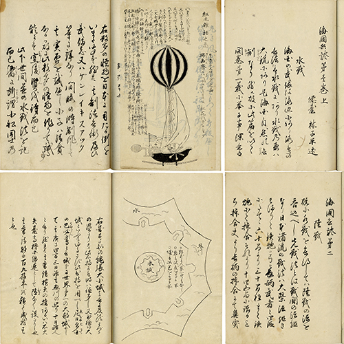 ★林子平「海国兵談」を江戸時代に書き写した物。発禁処分を受ける。 ☆林子平「海国兵談」を江戸時代に書写した物です。39