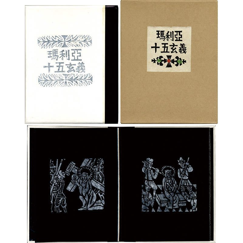 海国兵談 | 玉英堂書店／東京神田神保町／明治35年創業／貴重な珍しい