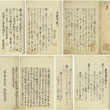 自讃歌註 兼好法師家集 | 玉英堂書店／東京神田神保町／明治35年創業／貴重な珍しい書物の専門店