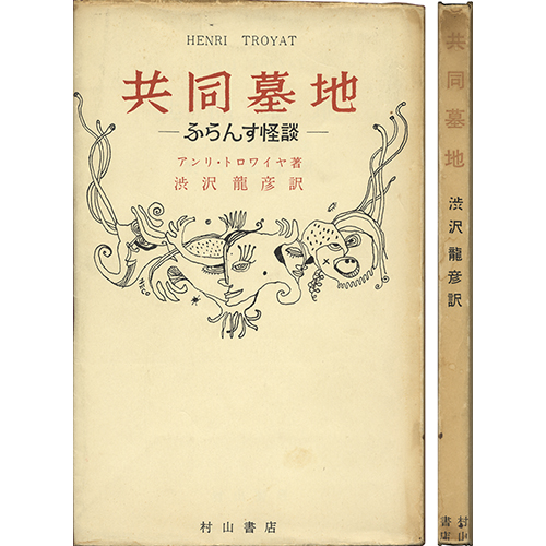 大括弧緩やかにみつめるためにいつまでも佇む、装置」