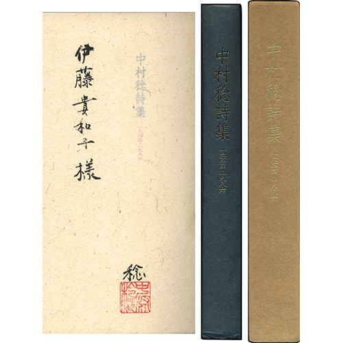 海戦の余波 泉鏡花 海戦の余波 | 玉英堂書店／東京神田神保町／明治35年創業／貴重