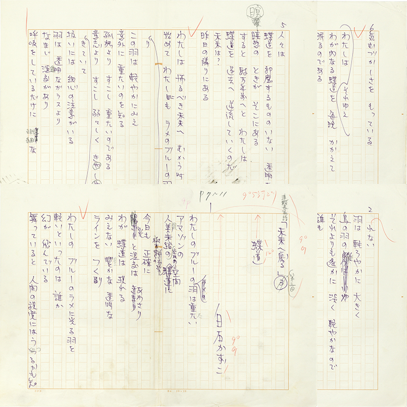 絵本通俗三国志 | 玉英堂書店／東京神田神保町／明治35年創業