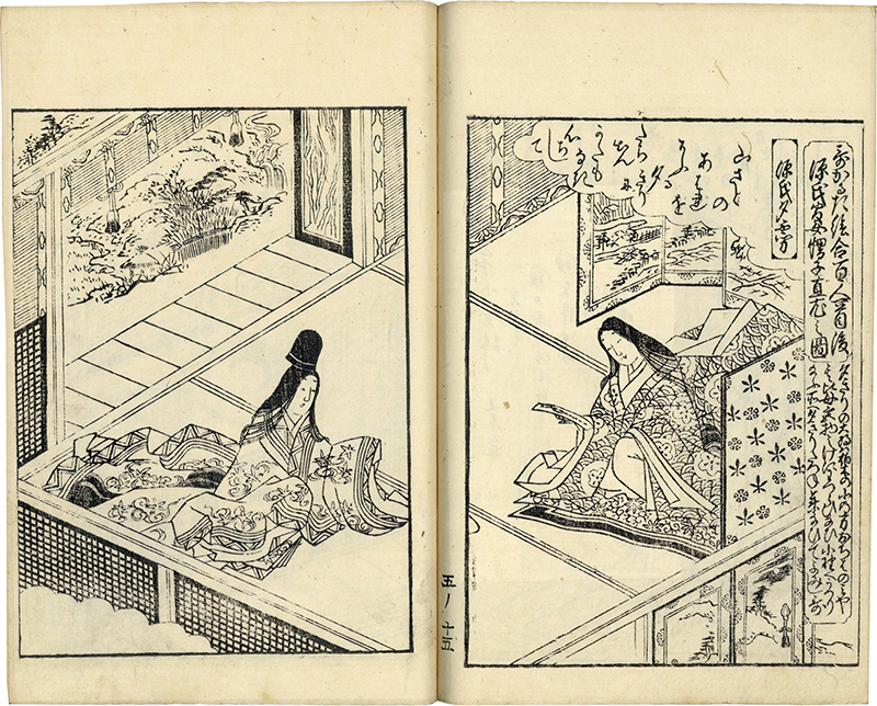 絵本通俗三国志 | 玉英堂書店／東京神田神保町／明治35年創業