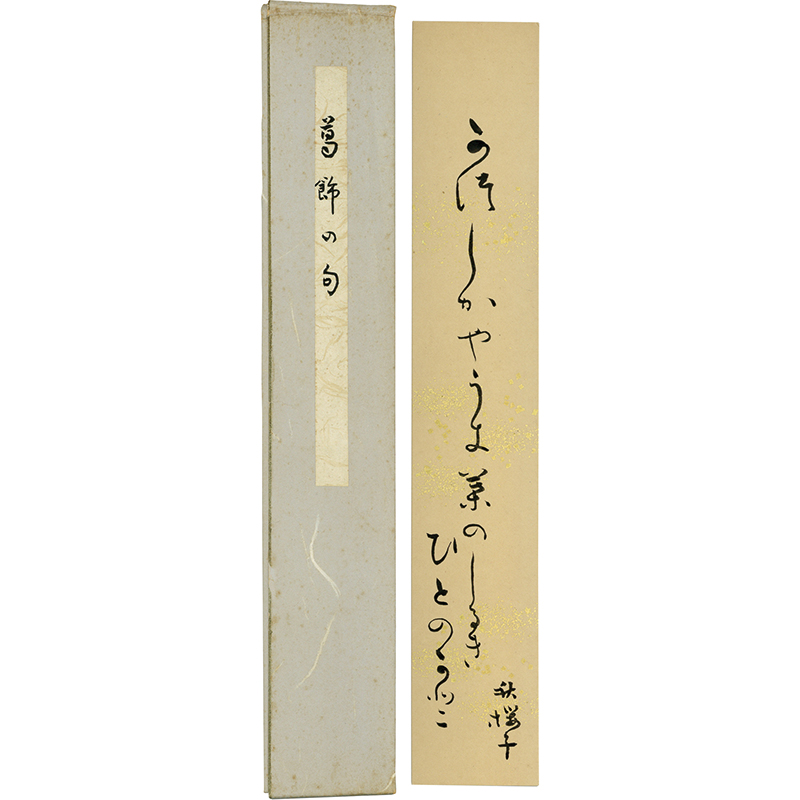 絵本通俗三国志 | 玉英堂書店／東京神田神保町／明治35年創業