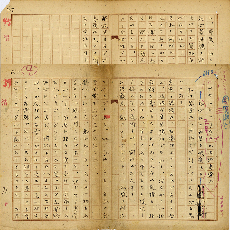 絵本通俗三国志 | 玉英堂書店/東京神田神保町/明治35年創業 絵本通俗三国志 | 玉英堂書店/東京神田神保町/明治35年創業