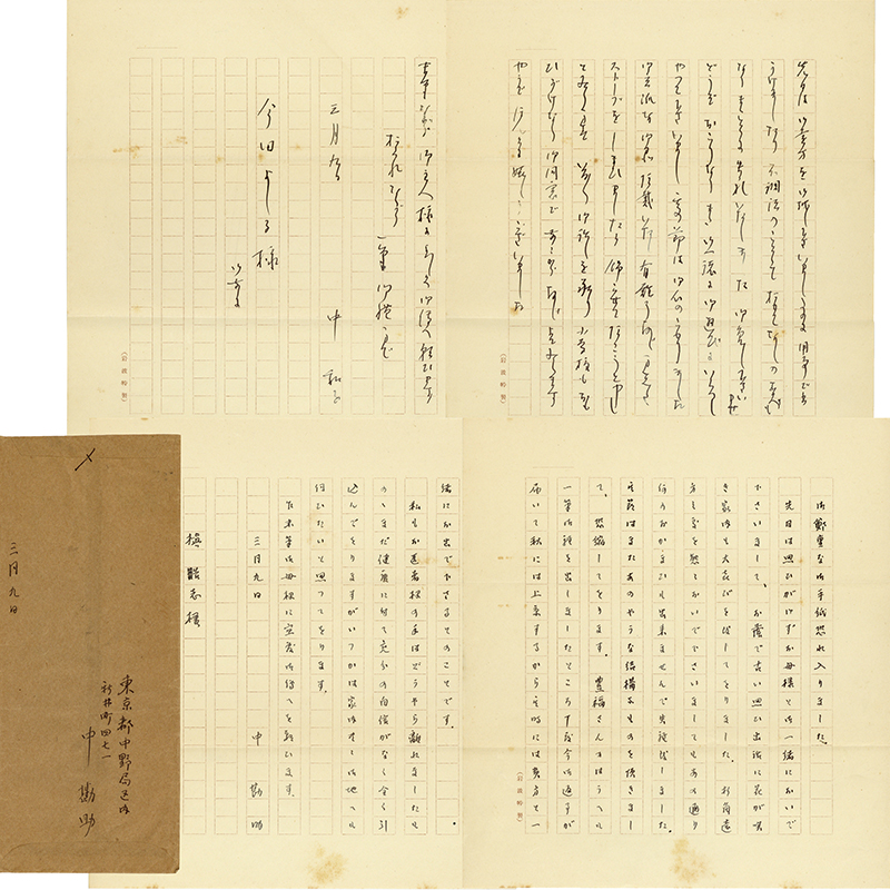 美談の出発 | 玉英堂書店／東京神田神保町／明治35年創業／貴重
