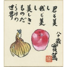玉英堂書店／東京神田神保町／明治35年創業／貴重な珍しい書物の