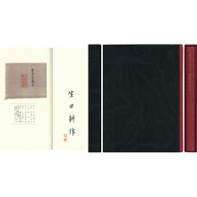 玉英堂書店／東京神田神保町／明治35年創業／貴重な珍しい書物の