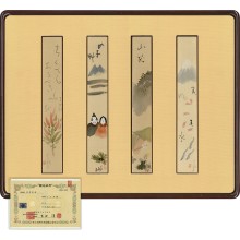 古書 東京玉篇·東京明治玉篇・廣益無雙日本正字通 3点セット 杉村聡作 正倉院 繧繝文様 八角香合 東大寺 別当永慶書付 共布共
