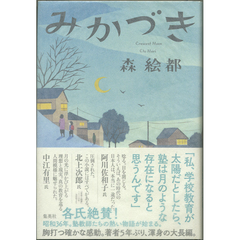 大岡信色紙 | 玉英堂書店／東京神田神保町／明治35年創業／貴重な
