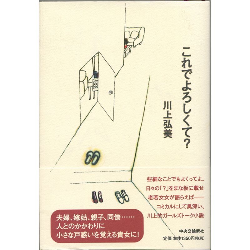 武者小路実篤画賛色紙 | 玉英堂書店／東京神田神保町／明治35年創業