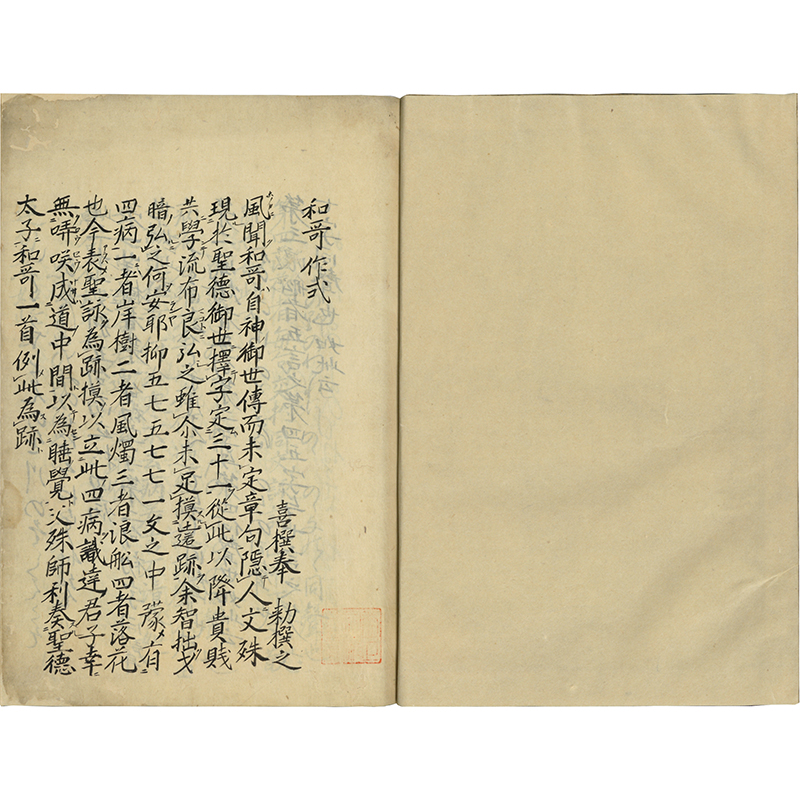 私家版　みちのくの人形たち　秘戯　2冊　深沢七郎 深沢七郎 夢屋書店 みちのくの人形たち 秘戯