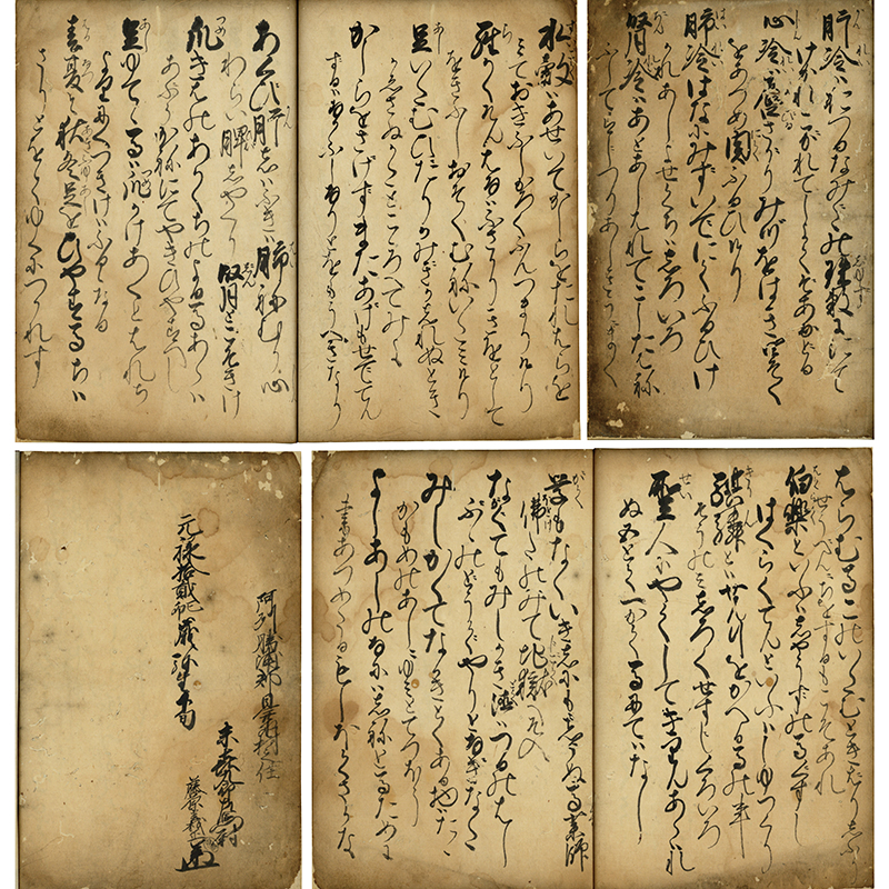 to9524 古い和本 凶荒図録 大飢饉 記録 史料 木版画 動物 人物 古書 to9524 古い和本 凶荒図録 大飢饉 記録 史料 木版画 動物 人物 古書