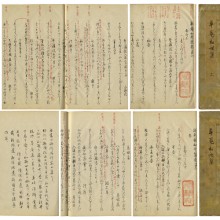 凶荒図録 | 玉英堂書店／東京神田神保町／明治35年創業／貴重な珍しい