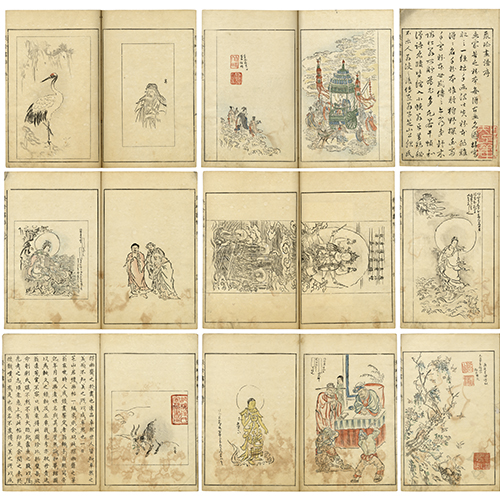 聚珍画帖 | 玉英堂書店／東京神田神保町／明治35年創業／貴重な