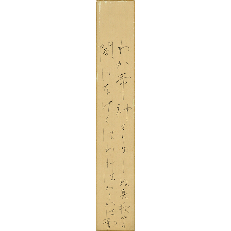 高橋新吉の詩集 (1949年)【中古】 - 文芸