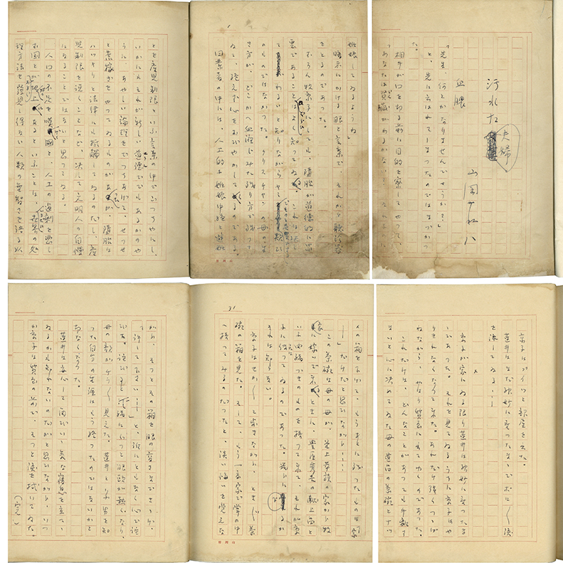 魚譜 日東魚譜 | 玉英堂書店／東京神田神保町／明治35年創業／貴重な珍しい